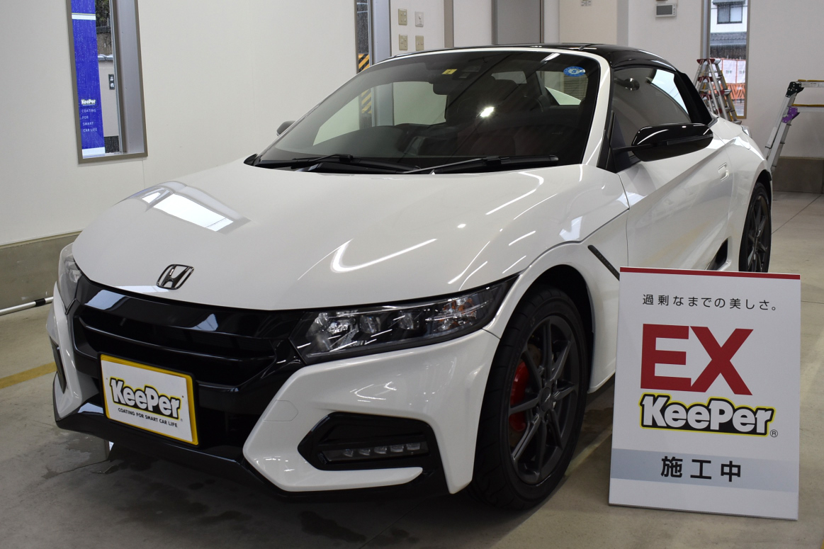 新車にEXキーパープレミアムで、手触りツルツルですごくキレイになる