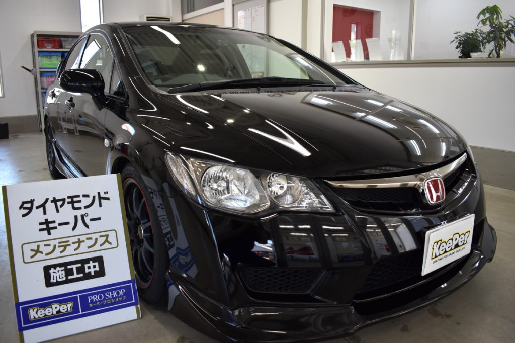 た*こ様 EXキーパー　VP326 メンテナンス Bibian 比比昂 - KeePer技研 /キーパー技研 /EXキーパー /メンテ