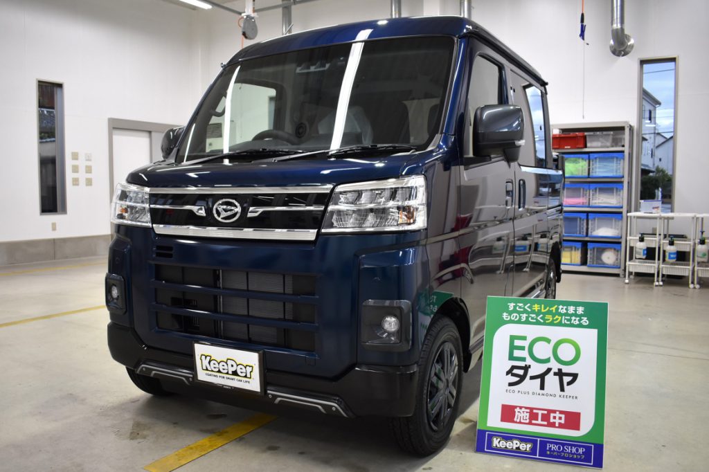 ECOプラスダイヤモンドキーパープレミアムは、かなりいい感じです！！ 「ECOプラスダイヤモンドキーパープレミアム」 | ブログ  お客様の声｜和歌山県のカーコーティングと洗車の専門店｜キーパープロショップ財部